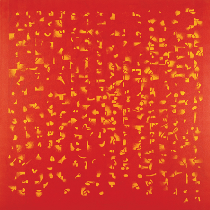 CAMEL IN THE GARDEN 'HOMAGE T