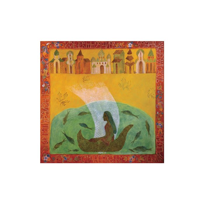 Then she takes a lovely ride o