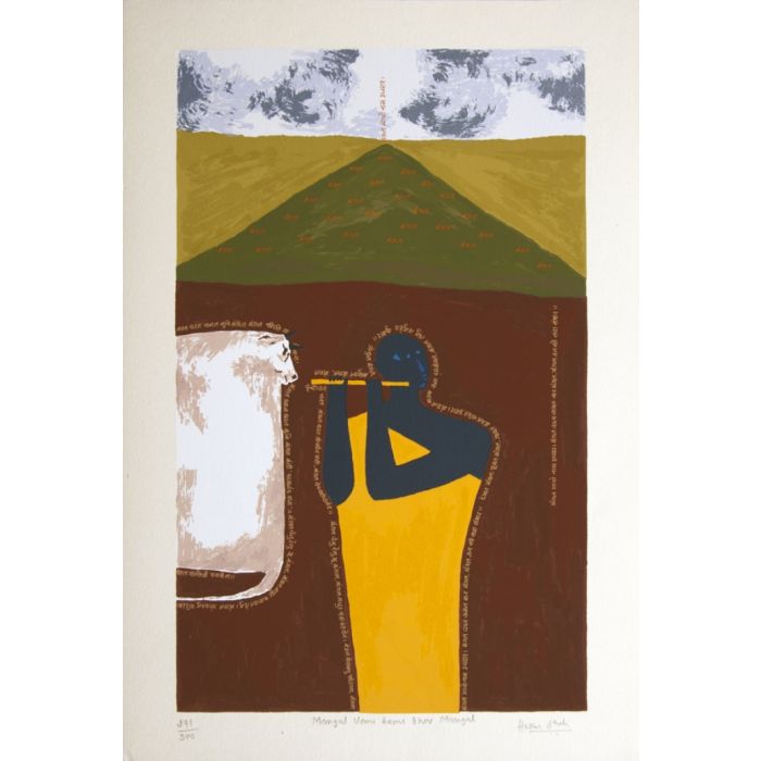 Mangal Venu Renu Bhoo Mangal