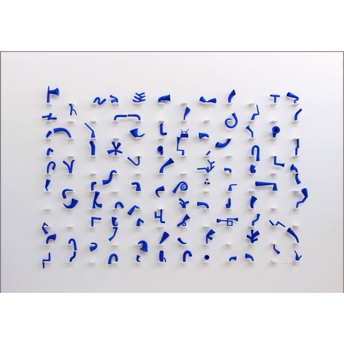 Voice searching objects