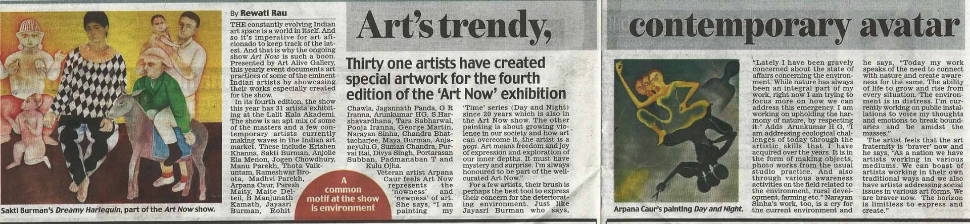 ARTNOW19